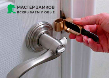 в Красногорске