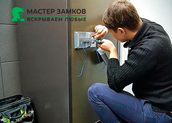 Вскрытие сейфов в Красногорском районе