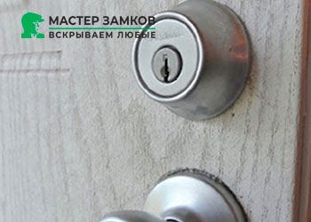 Вскрытие дисковых замков в Красногорском районе